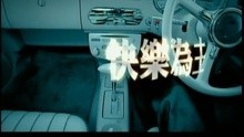 Kuai Le Wei Zhu