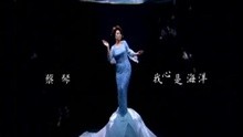 Wo Xin Shi Hai Yang