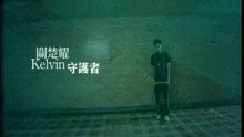 Shou Hu Zhe