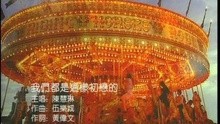 Wo Men Dou Shi Zhe Yang Chu Lian De