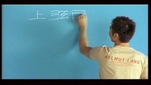 Shang Xian Yue