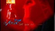Let You Go