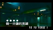 Wo De Mai Ke Feng