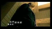 Wo Men Dou Hui Cuo