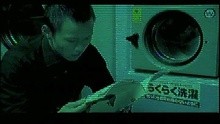 Wa Kao