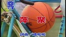 Ping Ju