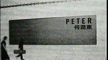 Zhen Xin Hua