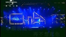 Bu Ke Yi Tao Bi