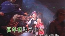 Jiu Huan Ru Meng