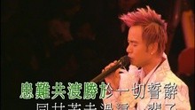 Zai Wo Shen Bian