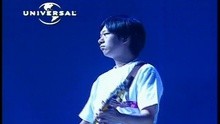 Mei Li Zai Xin Tou