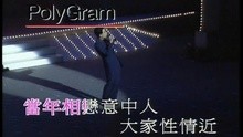 Jiu Huan Ru Meng