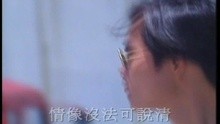 Mei Yi Xie Ye Shi Qing