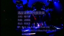 Nan Nu Guan Xi Ke