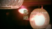 Shi Zong Zhu Jiao