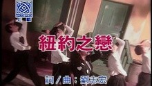 Niu Yue Zhi Lian