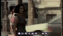 Mei You Xin Qing Shuo Zai Jian