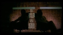 Zuo Lin You Li