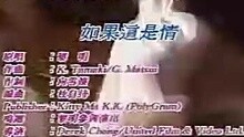  - 黎明-如果这是情