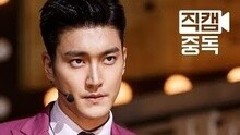 Devil 饭拍版 主始源 现场版 15/07/16