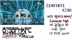 Converse High