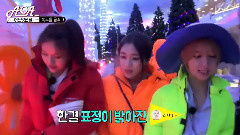 加上小雪橇 冰国AOA