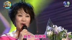 好好爱我