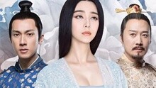 我只是慢慢走远 电影《王朝的女人- 杨贵妃》宣传曲
