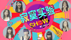 A'N'D - 寂寞实验SHOW