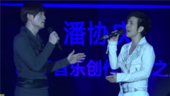潘美辰 - 终于还是等到你 音乐分享会