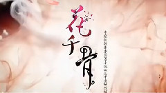 听