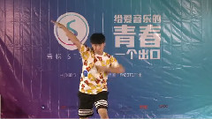 音悦stage - TOM