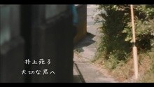 Sonoko Inoue - TaisetsunaKimie