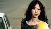 告诉我 花的姿态现场版