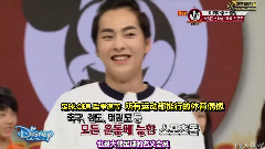 < Mickey mouse club > XIUMIN cut