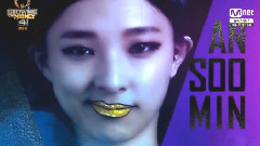 Unpretty Rapstar2 - Show Me The Money4 Final决战 现场版