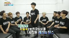 Super Junior - MV Bank 艺声 Dance Cut