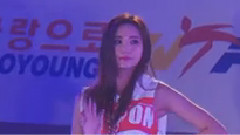 Whoz That Girl