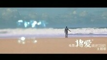 BECAUSE OF LOVE因为爱情