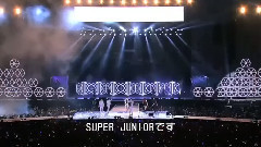 Super Junior - SMTOWN THE STAGE 日本オリジナル版