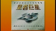 王馨平 - 个性