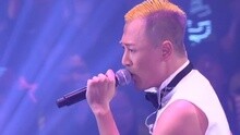 林峰 - 幼稚完 现场版