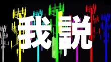 Blur - I Broadcast