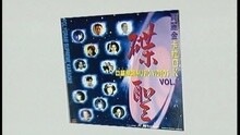 刘小慧 - 永远的心痛