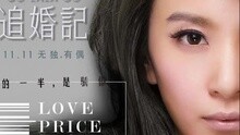 Hebe - 姐 试听版