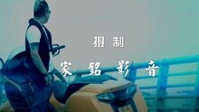 反正你已经不爱我