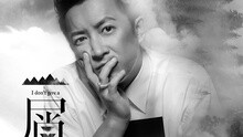 I don't give a 屑