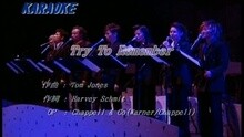 叶德娴 - TRY TO REMEMBER