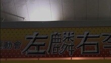 李克勤,郑佳俐 - Making Of