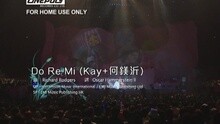 谢安琪 - DO RE MI